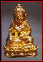 พระกริ่งสงกานต์วัดยายร้า(2765)